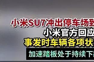 ?霸主地位！乒联年终排名：樊振东连续四年年终第一